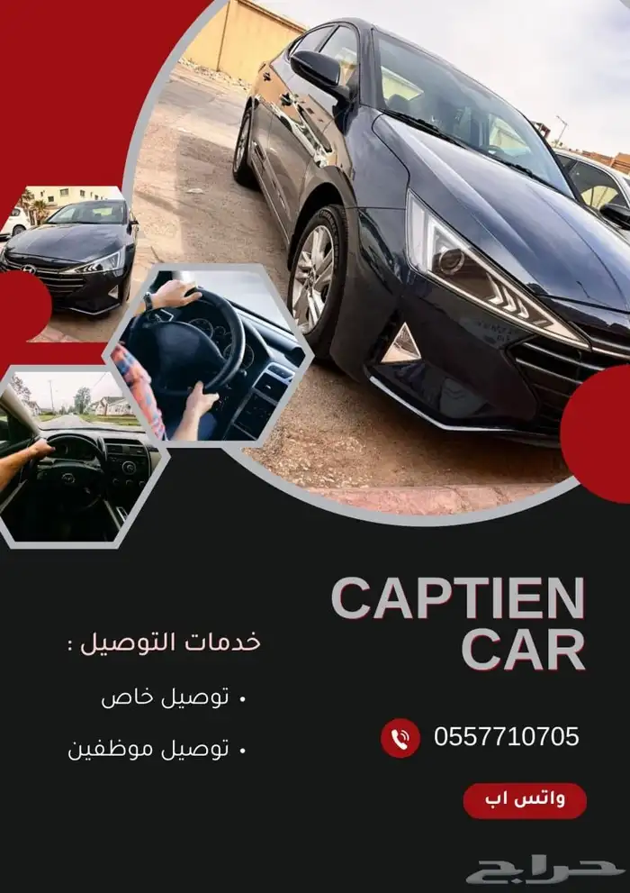 توصيل خاص 0
