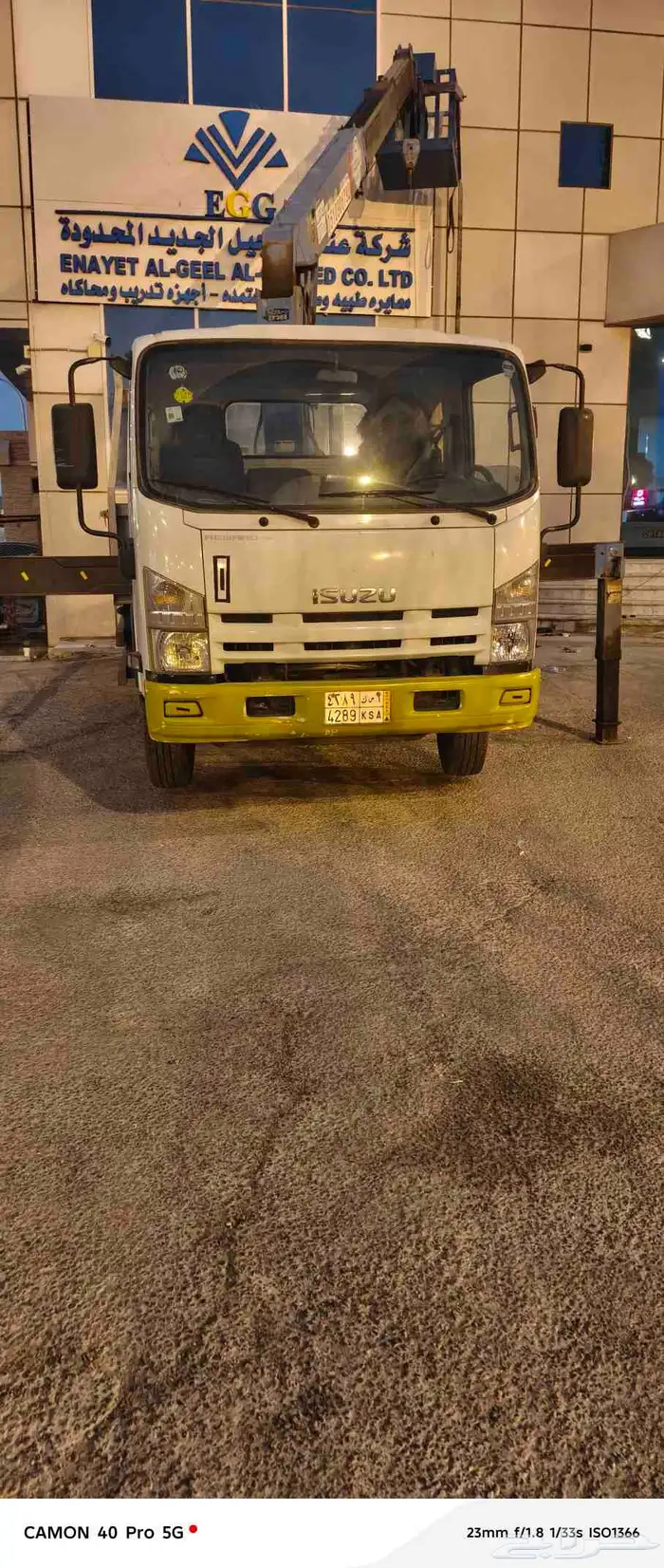 كرين ونش رافعه فك لوحات 0