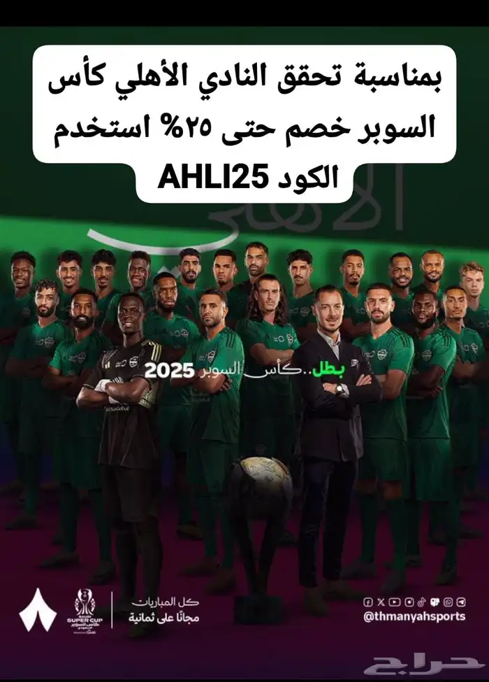 خصم لدى متجر IAAR STORE 0