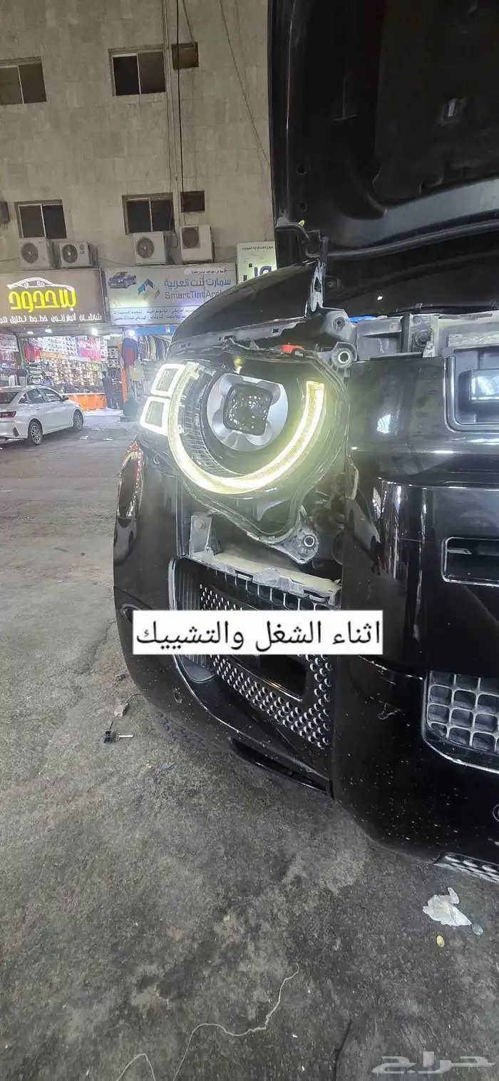 تغيير ليد ديفندار 2