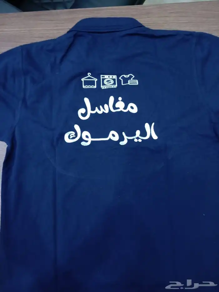 زي موحد تيشرتات كابات 16