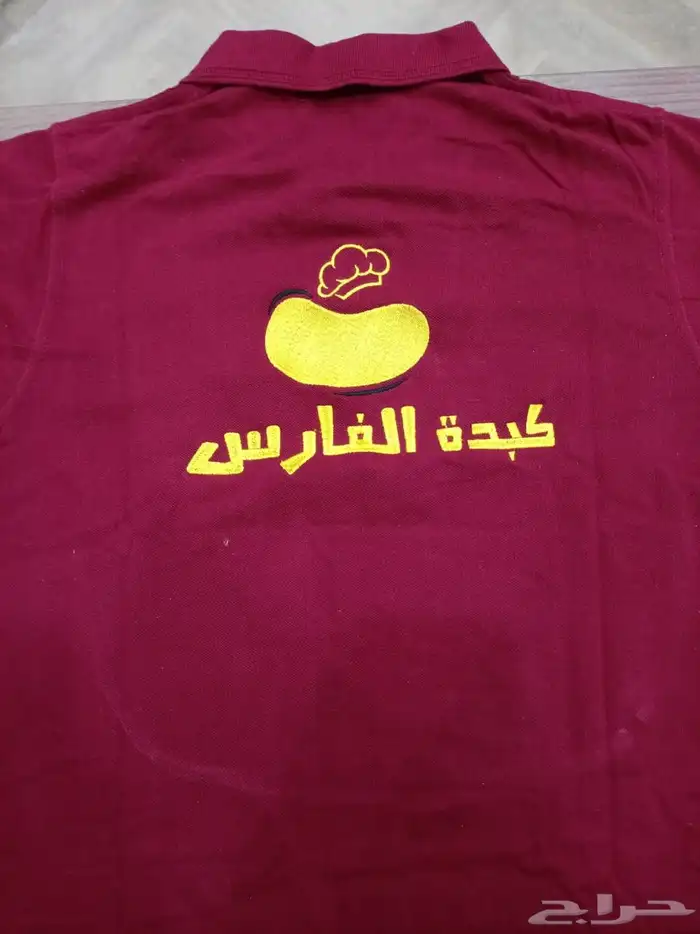 زي موحد تيشرتات كابات 14