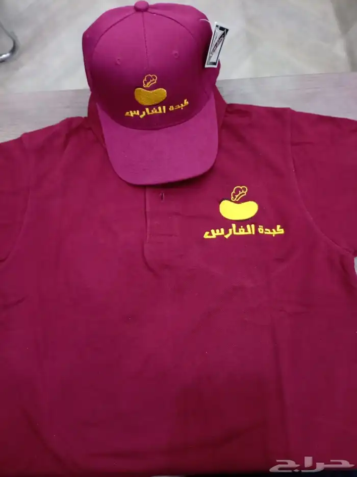زي موحد تيشرتات كابات 13