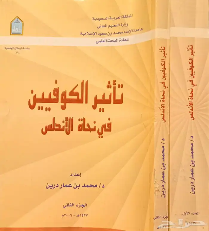 مجموعة كتب نفسيه بسعر مخفض 11