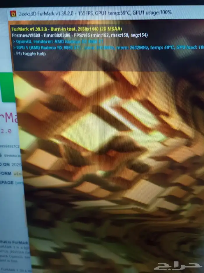 بي سي 7