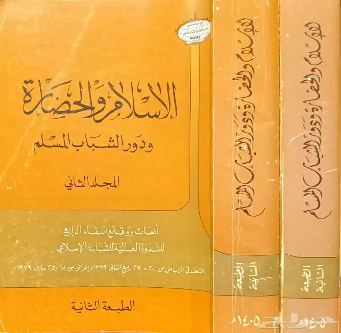 مجموعة كتب نفسيه بسعر مخفض 14