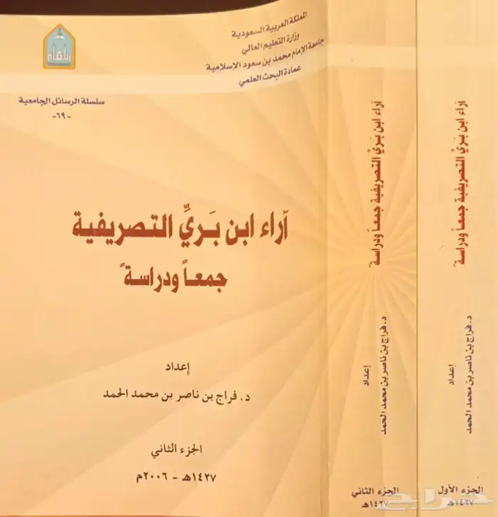 مجموعة كتب نفسيه بسعر مخفض 6