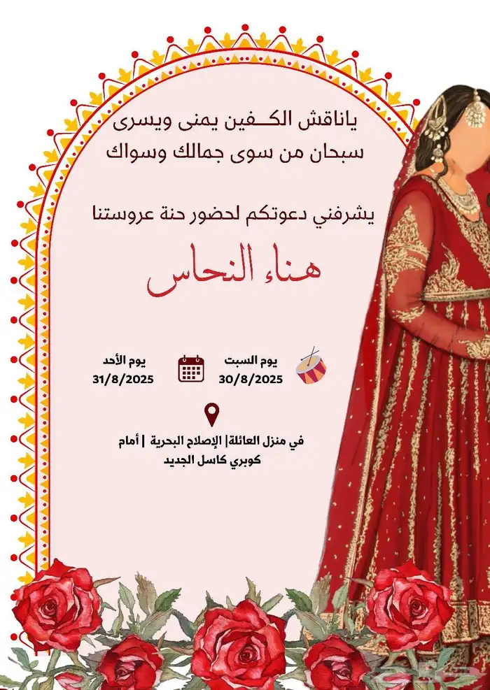 تصميم بوسترات و فيديوهات بأسعار خيالية 3