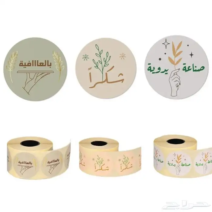 استيكر قص تفريغ طباعة استيكرات ستيكر دائري استيكرات اشكال 17