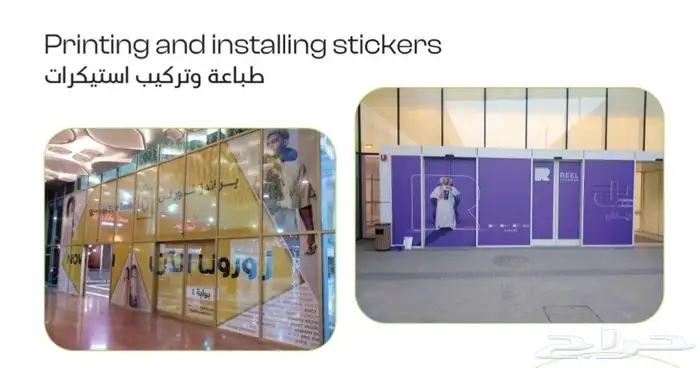 مطبعة مطابع مطبوعات دعاية واعلان طباعة ستكر بنر كروت فواتير 0