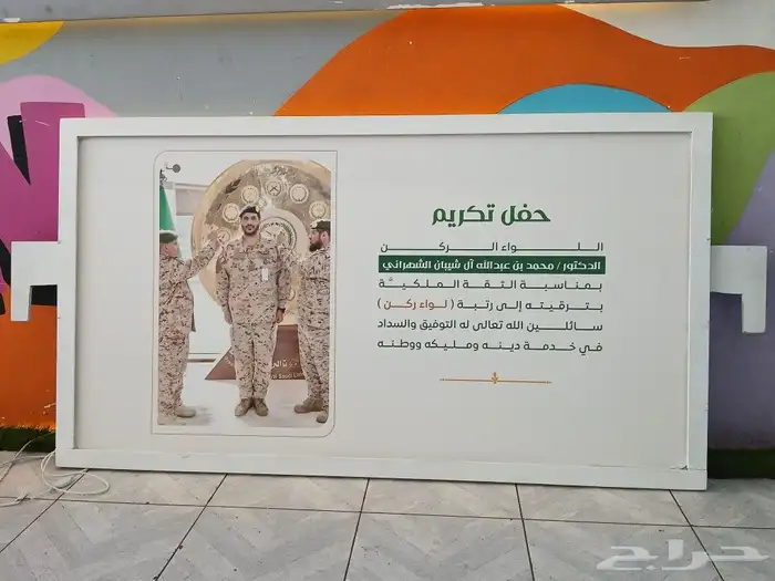 بنرات استيكر استاند رول اب 6