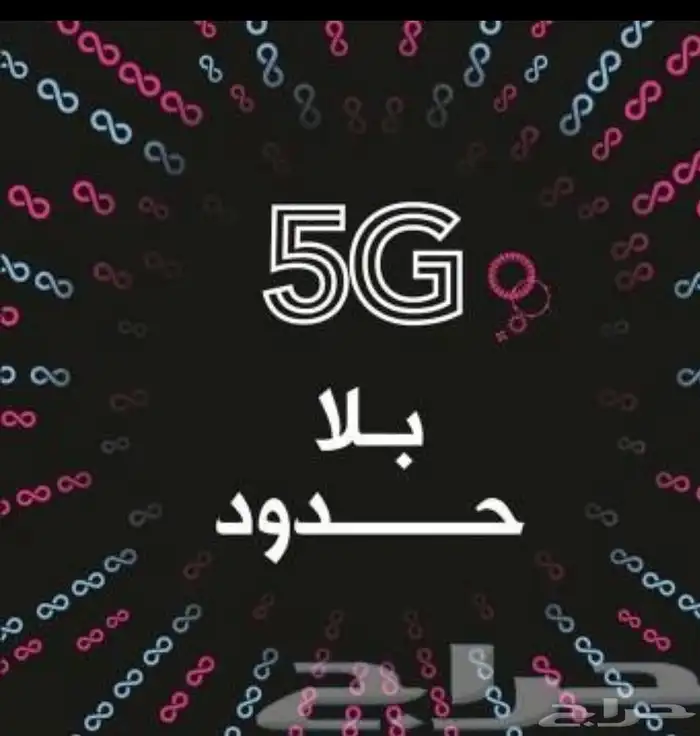 روتر زين 5G 4