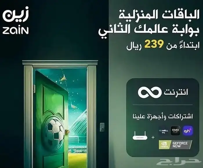 عرض خاص 5g 0