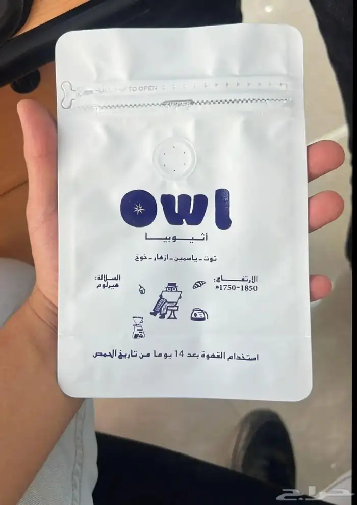 مطابع مطبوعات أكواب ورقية بلاستكية أكياس قهوه جك جكات قهوه 5