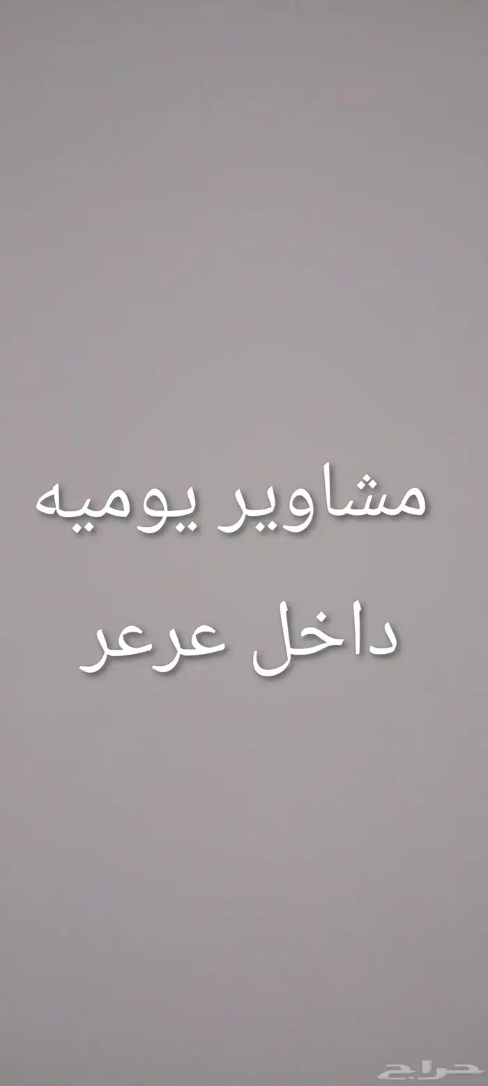 مشاوير يوميه بعشره 0