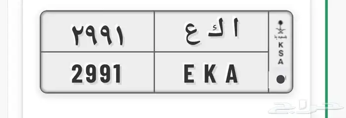 لوحة بيع 0