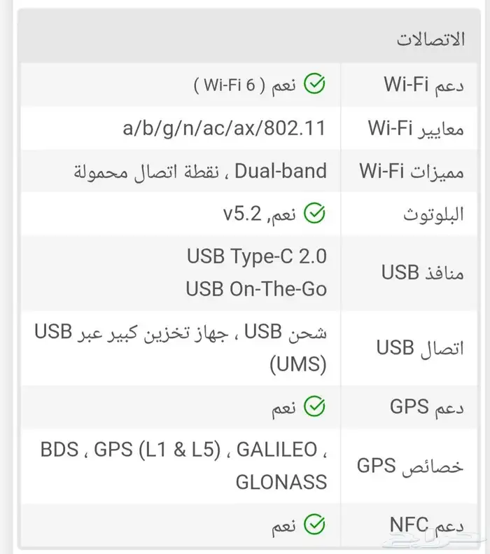 جوال مستعمل للبيع 17