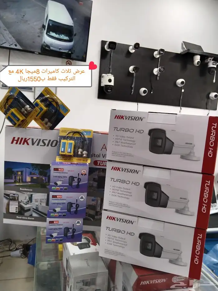 عروض كاميرات المراقبه 6