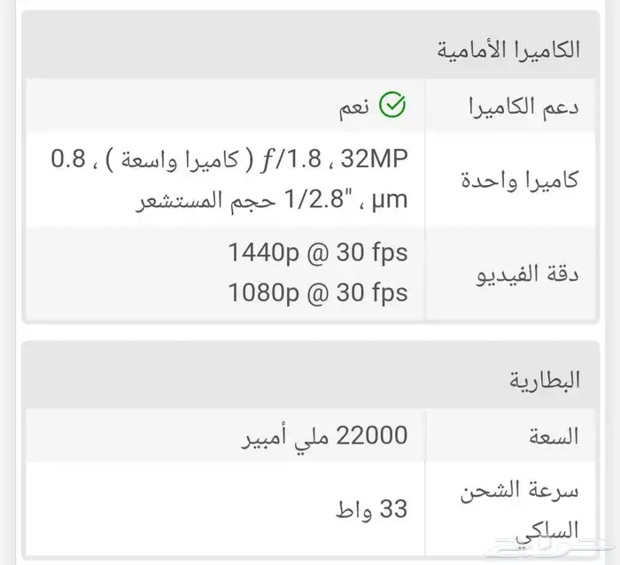 جوال مستعمل للبيع 15