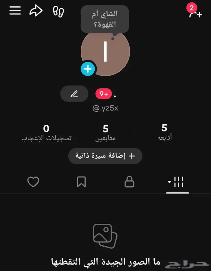 اربع يوزارات رباعي للبيع 1