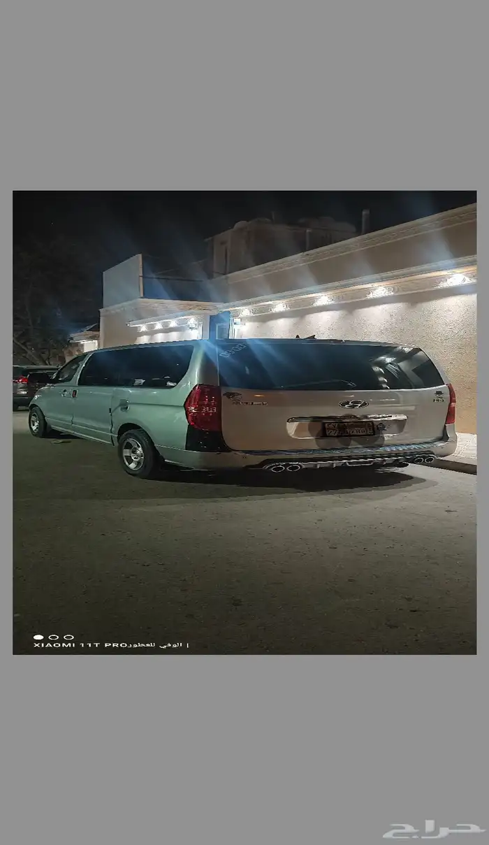 هيونداي H1 2013 1