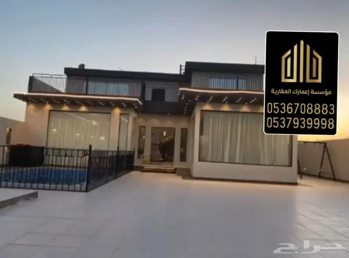 شاليه للبيع حر حي غرناطه دورين خرسانه مصمم على فيلا مستقبلا 2