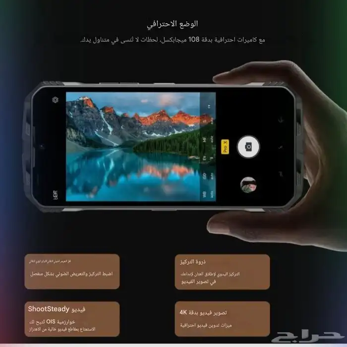 جوال مستعمل للبيع 3