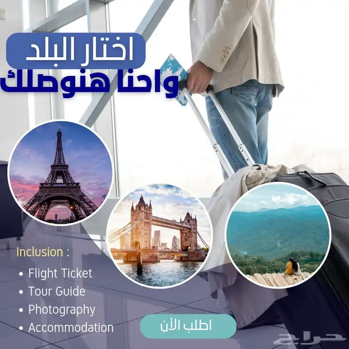 إعلانات سوشيال ميديا مبتكرة تجذب الزبائن وتزيد مبيعاتك 2