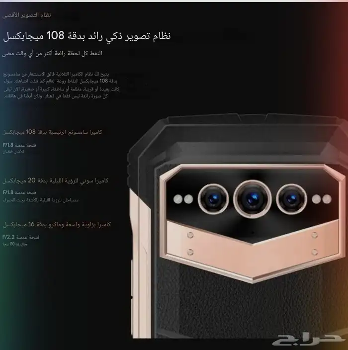 جوال مستعمل للبيع 2