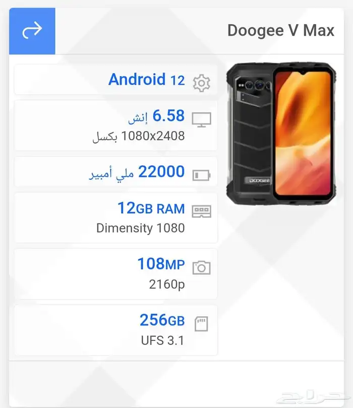 جوال مستعمل للبيع 1