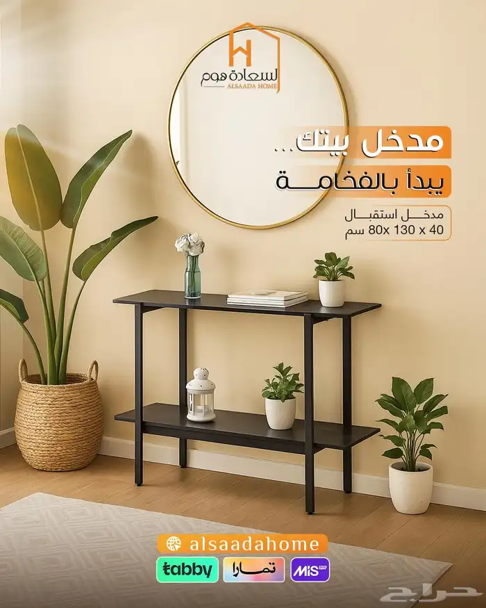 مدخل 0