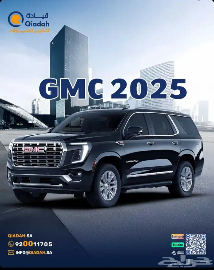 rent Luxury Cars . تاجير سيارات فخمة 2