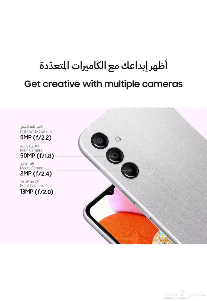 جوال سامسونج A14 للبيع 4