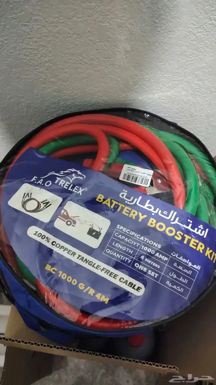 كيبل اشتراك سيارة 0