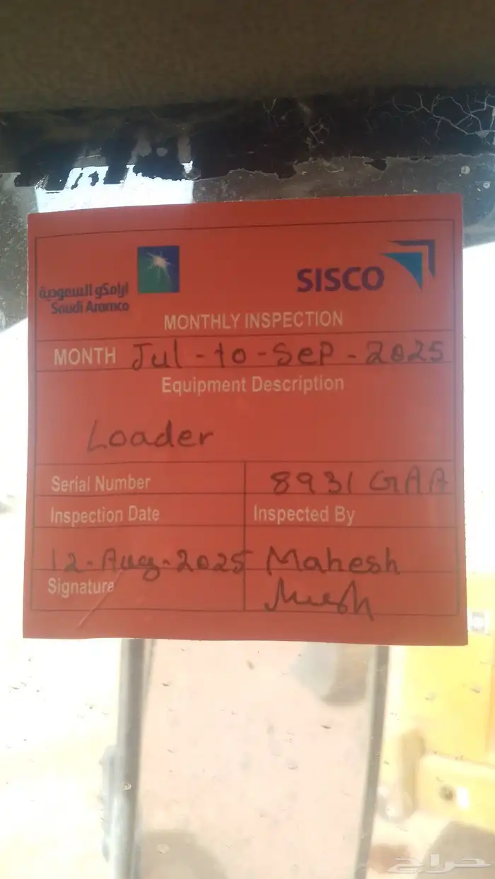 شيول للاجار الشهري او اليومي مديل 2020 مفحوص ارمكو مفحوص ني 7