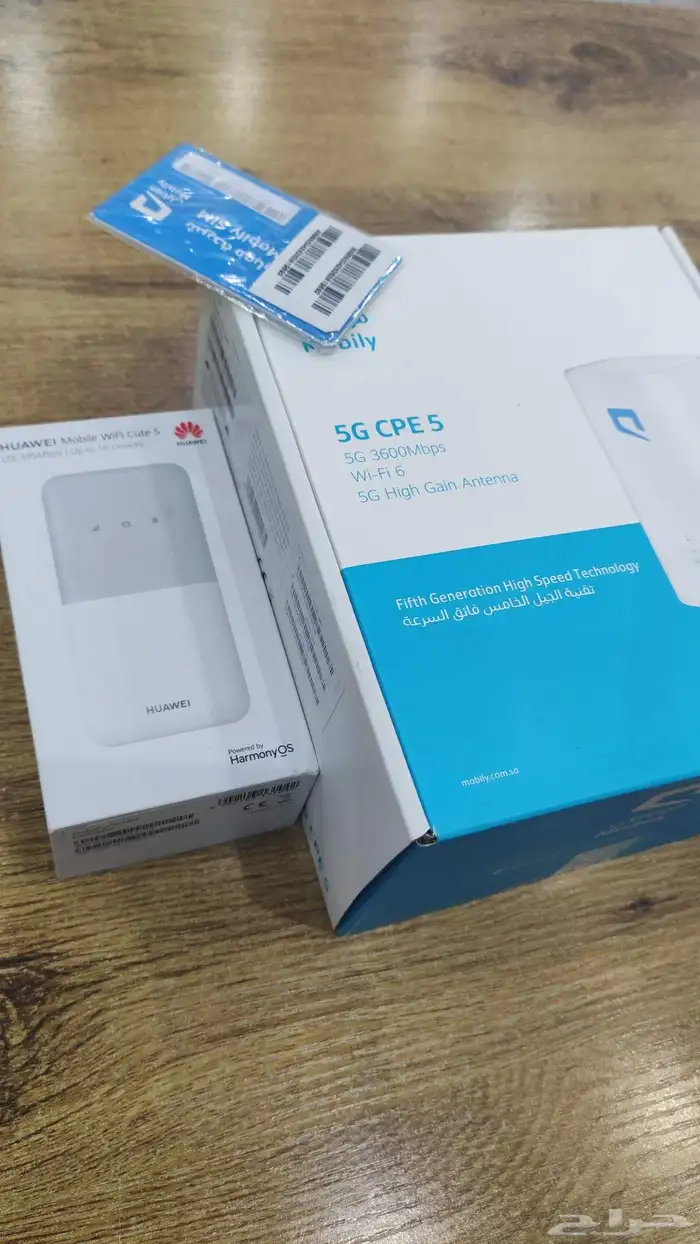 روتر 5g جديد 1