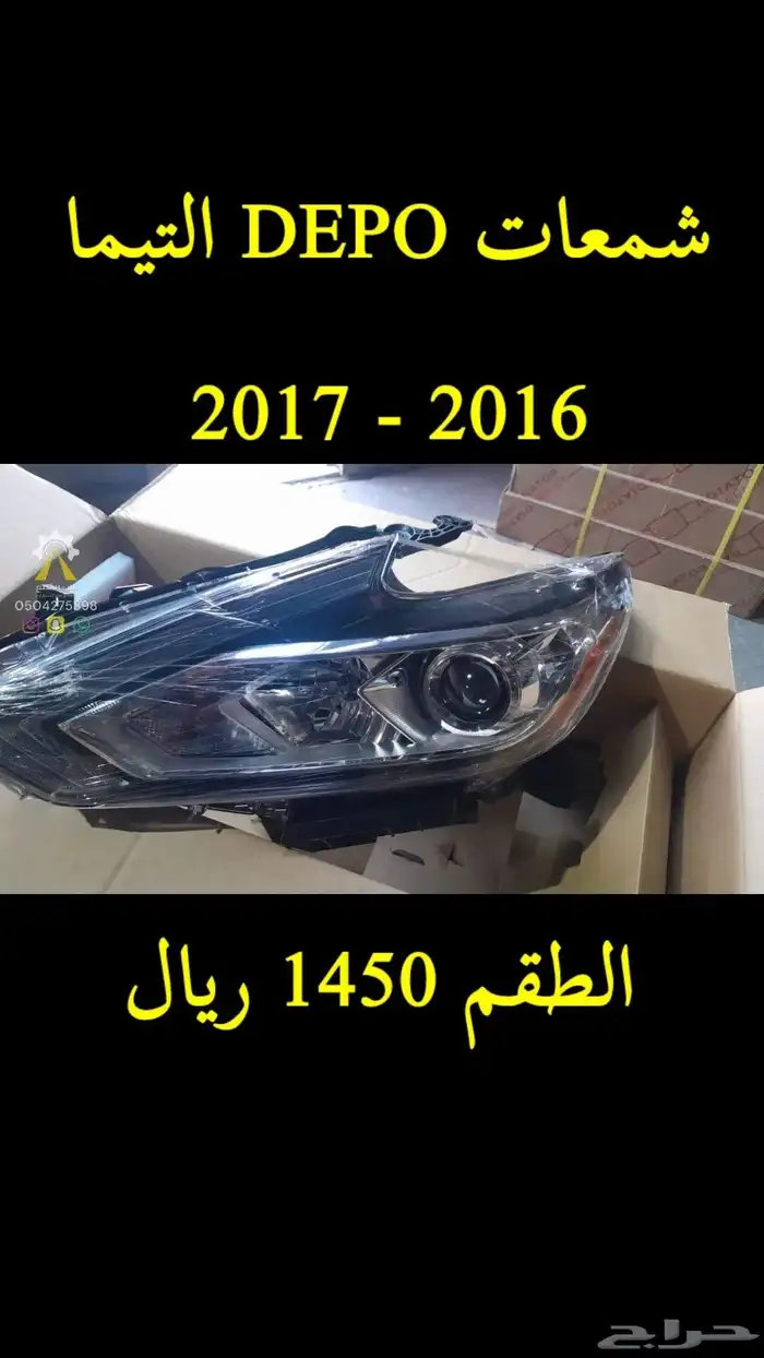 شمعات كرنفال سورينتو توسان DEPO 18