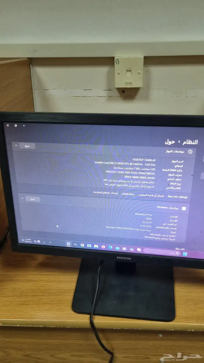 اثاث كراسي طاولات مدرسية اجهزة كمبيوتر شاشات 1