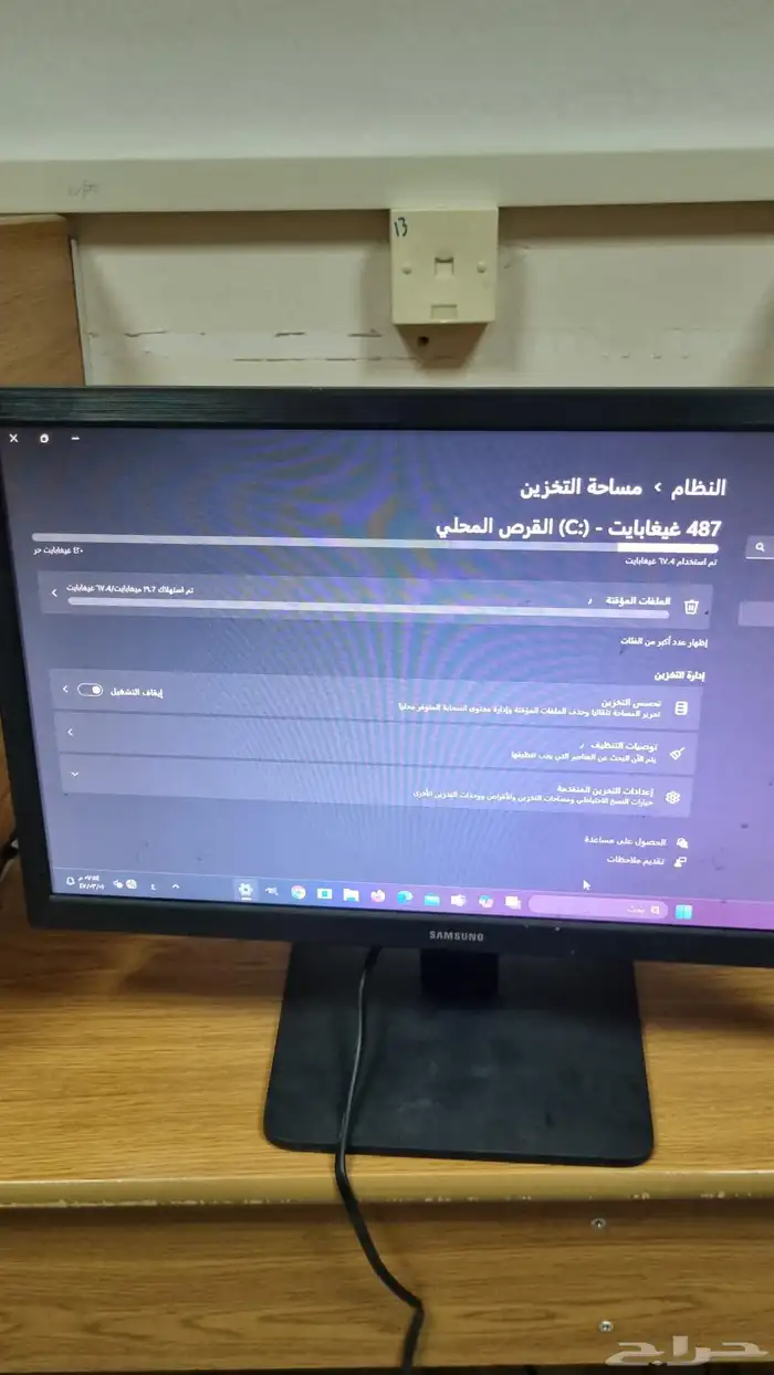 اثاث كراسي طاولات مدرسية اجهزة كمبيوتر شاشات 0
