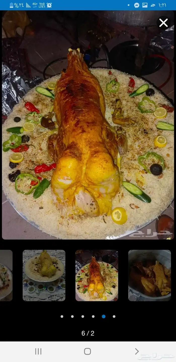 طباخ ابو يوسف 0