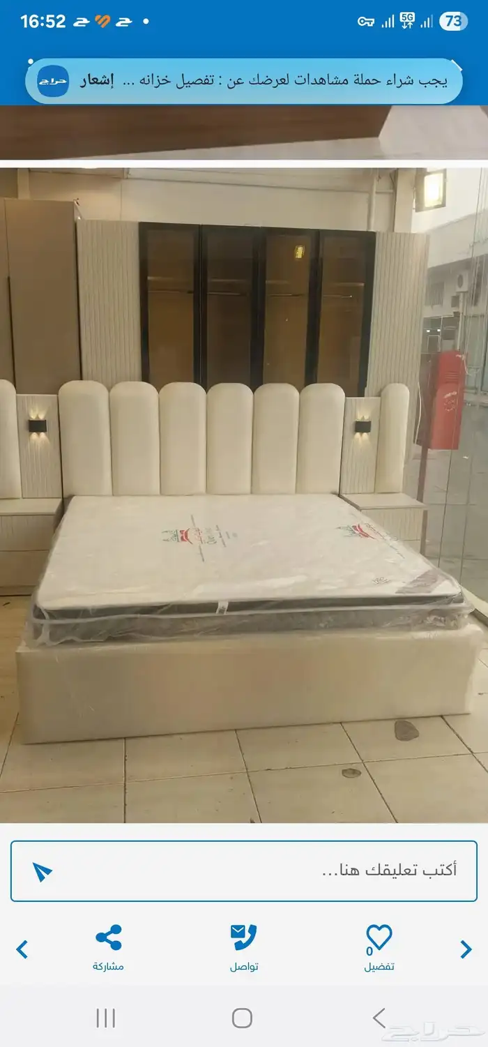 تفصيل حسب الطلبك 1