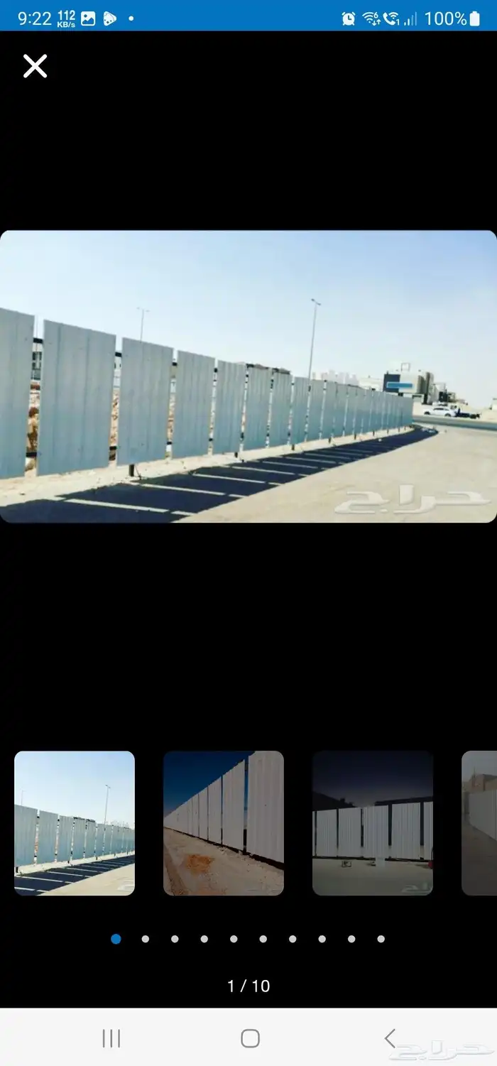 شينكو ميترو طولي ارتفعت 2 ميتر مربع 30 30 عمود60 30 تركيب 6