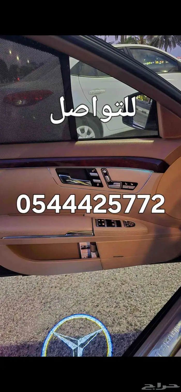 مرسيدس S 350 موديل 2010 7