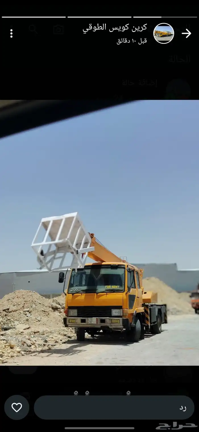 ايجار كرينات 50طن ايجار كرين 100طن ايجار كرين 25طن ونش ونشات 1