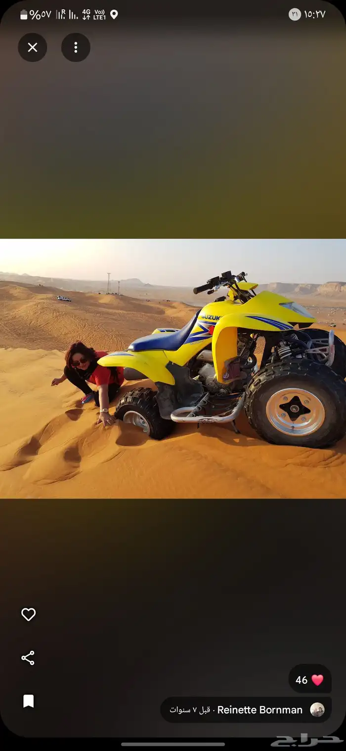 اجار جمال وا خيول وا دبابات بي اليوم وا الاسبوع 3