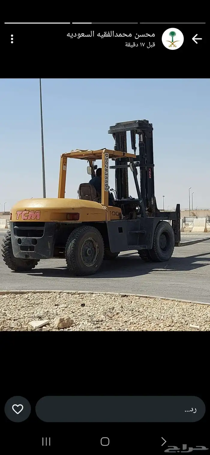 فوركلفت رافعات شوكيه كرينات للأيجار 0