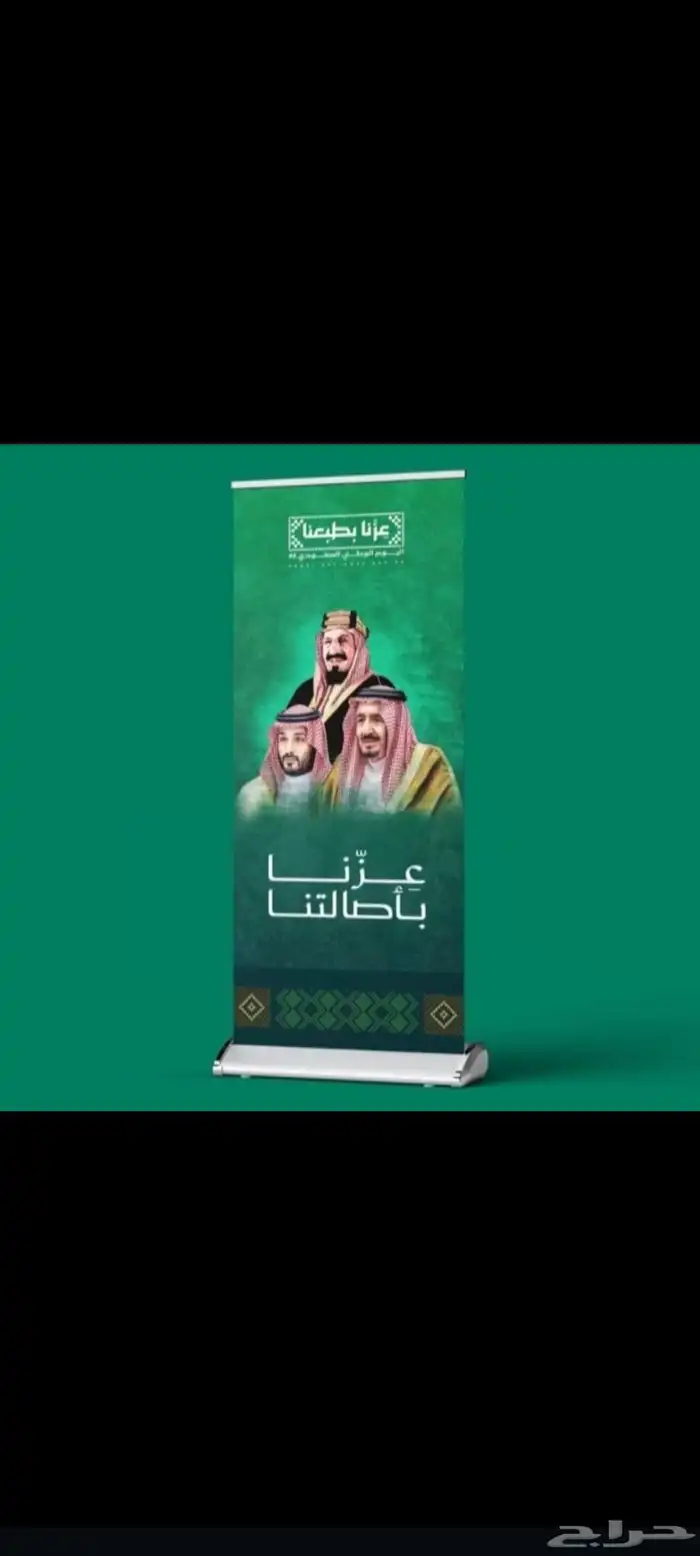 دعاية واعلان 2