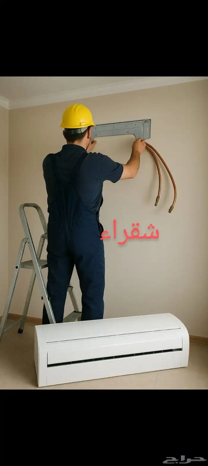 فني مكيفات  صيانه مكيفات  تركيب المكيفات  تنظيف المكيفات 2