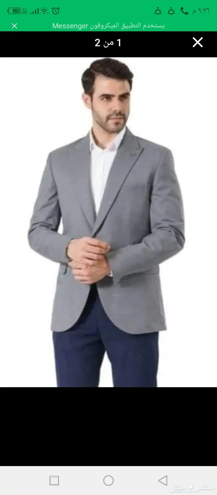 البليزر الكتان المناسب لأى وقت احجز معانا الأربعه سعر خام 1