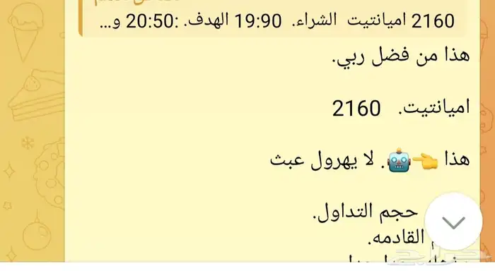 ضاعف احتمالية ربحك 7